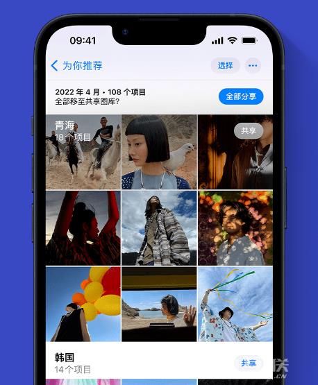 苹果官方推荐体验这些 iOS  16 新功能：精彩锁屏、一键抠图、实况文本等