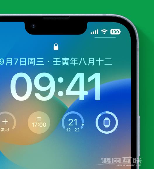 苹果官方推荐体验这些 iOS  16 新功能：精彩锁屏、一键抠图、实况文本等
