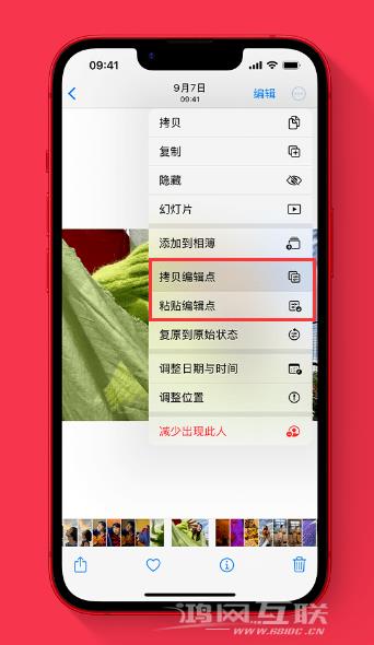 苹果官方推荐体验这些 iOS  16 新功能：精彩锁屏、一键抠图、实况文本等