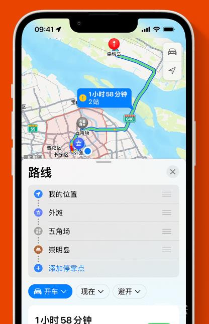 苹果官方推荐体验这些 iOS  16 新功能：精彩锁屏、一键抠图、实况文本等