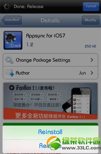 ios7.0.4越狱后邮件闪退解决方法2