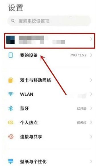 小米手机查看云盘照片怎么操作
