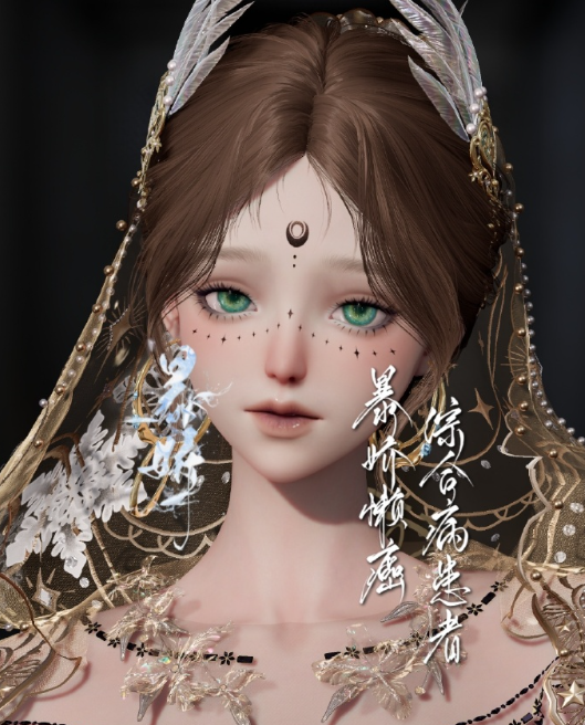 以闪亮之名夜祭捏脸数据id