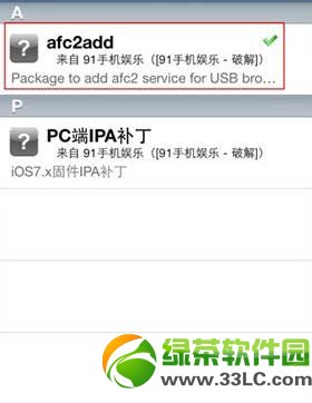 ios7越狱后afc2add补丁装不上处理办法