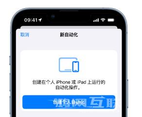 iPhone  14如何自动关闭 Wi-Fi连接？