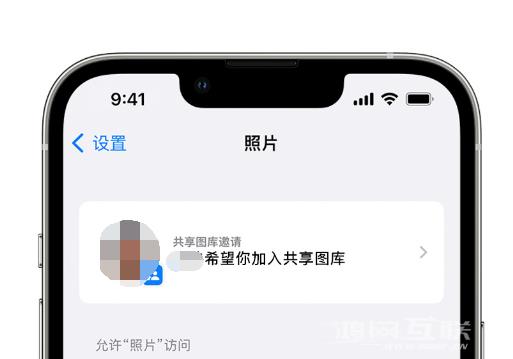 如何在 iPhone  上通过共享图库分享照片？
