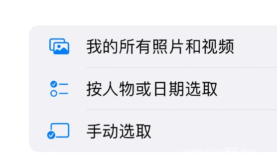 如何在 iPhone  上通过共享图库分享照片？