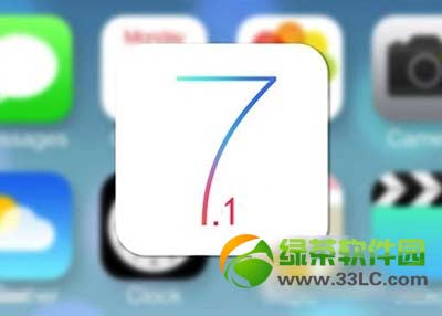 ios7.1越狱后插件推荐：ios7.1圆满越狱必装插件大全