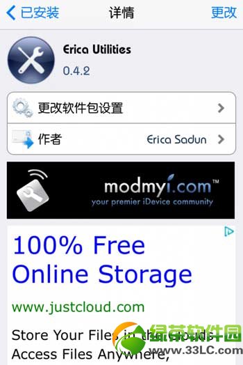 ios7.0.4越狱装afc2add闪退不兼容处理办法