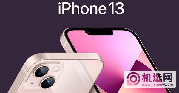 iphone13和小米11ultra哪个好-iphone13和小米11u对比