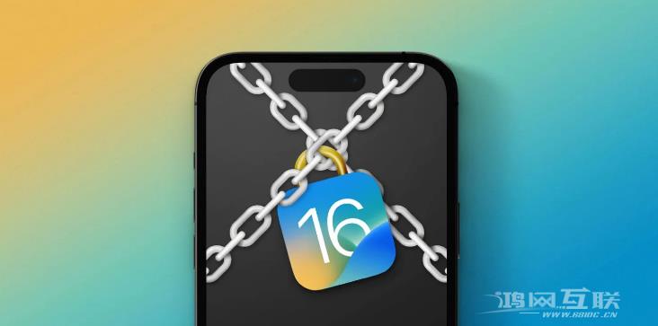 iPhone14如何防止被窃取敏感信息？
