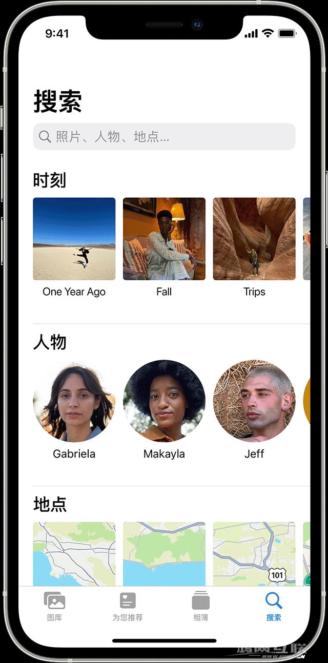 iOS 16 有哪些快速搜索照片的方法？