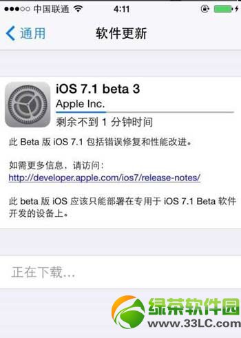 ios7.1 beta3 bug有哪些？苹果ios7.1 beta3 bug总结