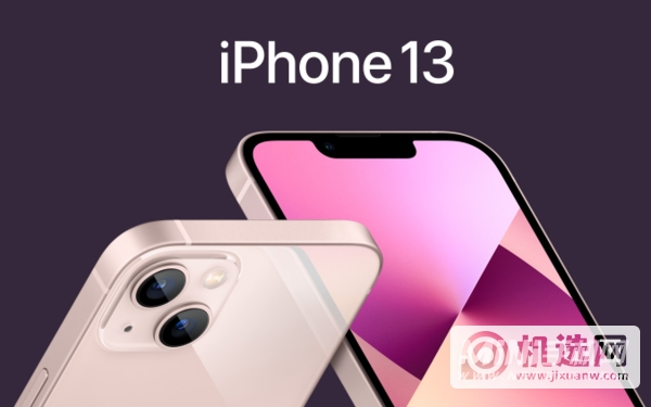 iPhone 13 美版是单卡还是双卡？-支持双卡双待吗？