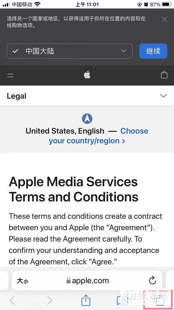 iOS15更新后无痕浏览去哪了-设置无痕浏览方法