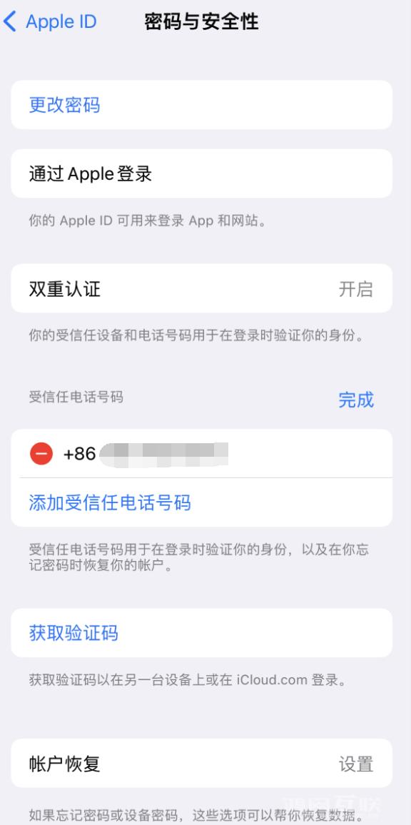 iPhone  提示“手机号码并未与此手机关联”该如何设置？