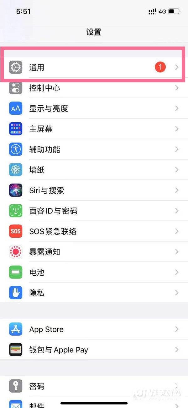 iPhone 12怎么更新iOS15？-更新iOS15方法