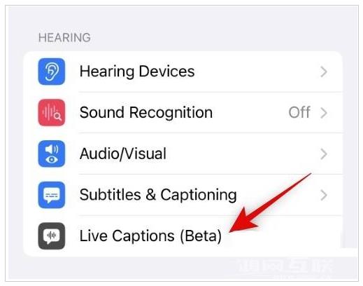 iOS  16中如何开启实时字幕？iPhone14开启实时字幕方法