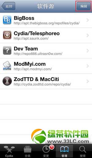 ios7越狱后ipa补丁安装教程：ios7完美越狱安装ipa步骤详解2