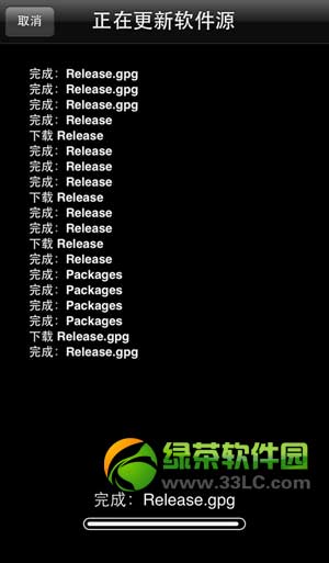 ios7越狱后ipa补丁安装教程：ios7完美越狱安装ipa步骤详解5