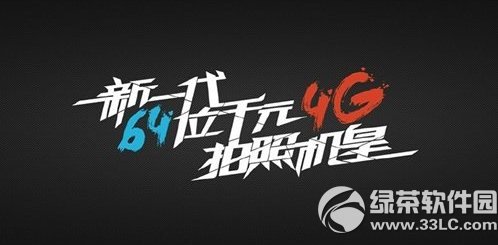 中兴v5 max预约官网地址：中兴v5 max预约网址