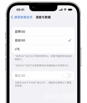 iPhone手机如何获得 Google  Fi  5G  支持？