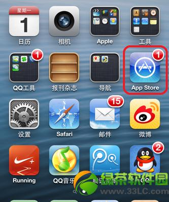 iphone5s怎样下载qq？iphone5s手机qq下载安装图文教程