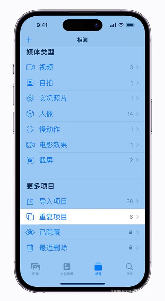 关于 iOS 16 照片应用“重复项目”功能的常见问题解答