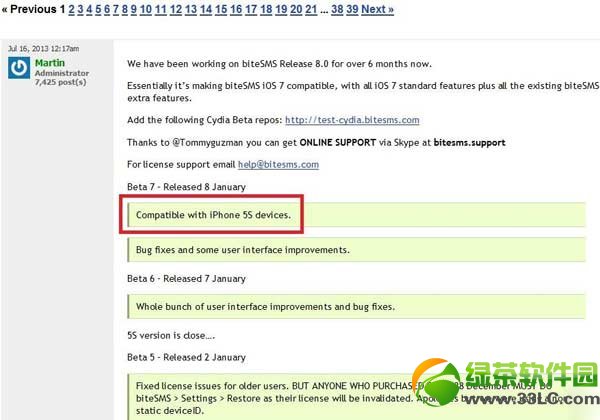 bitesms ios7破解版下载安装图文教程(附ios7越狱bitesms源地址)