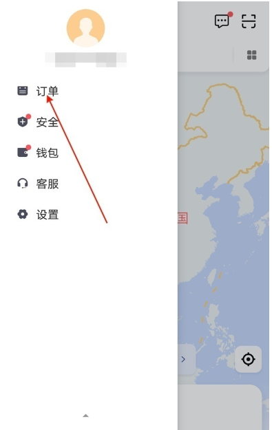 《滴滴打车》开电子发票的操作方法