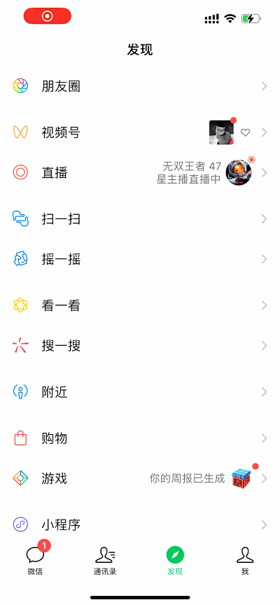 ios16系统有什么bug