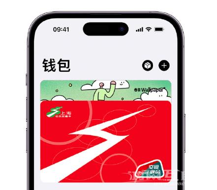 小技巧：在 iPhone  上更换 Apple  Pay  快捷交通卡手绘卡面