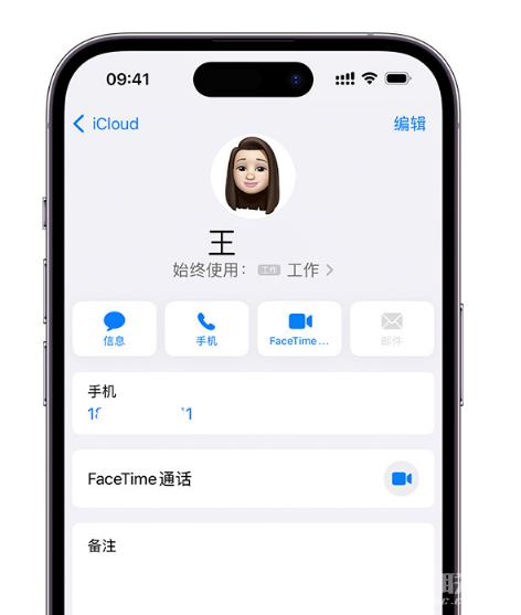 如何在 iPhone  上使用双卡？iPhone  双卡功能常见问题解答