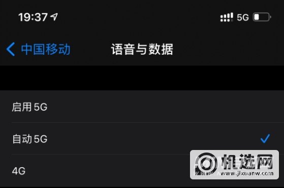 iPhone的自动5G和启用5G有什么区别？-开启哪一种更好？
