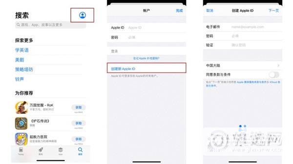 iPhone13如何注册新ID-新ID怎么注册