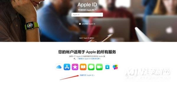 iPhone13如何注册新ID-新ID怎么注册