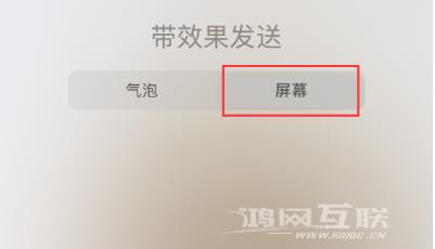 iPhone14 如何抠出有趣的图片并用 iMessage  分享给好友？