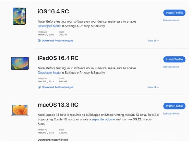 iOS16.4RC版值得更新吗？iOS16.4RC版升级建议