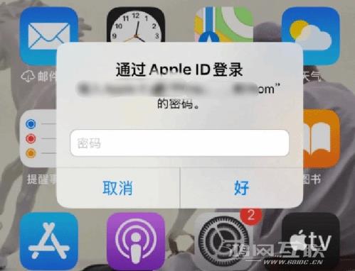 苹果设备无故多次要求输入Apple ID密码怎么办?