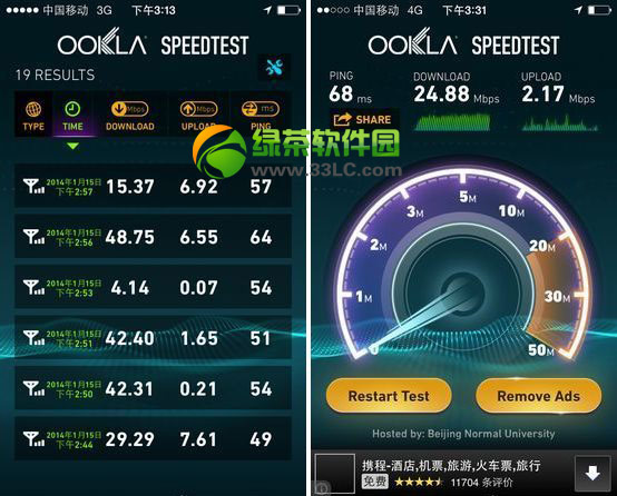 iphone5s/5c移动4g版上手评测：移动4g版iphone5s/5c网速实测3