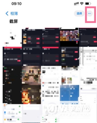 iPhone 13相册怎么按时间排序？-相册按时间排序方法