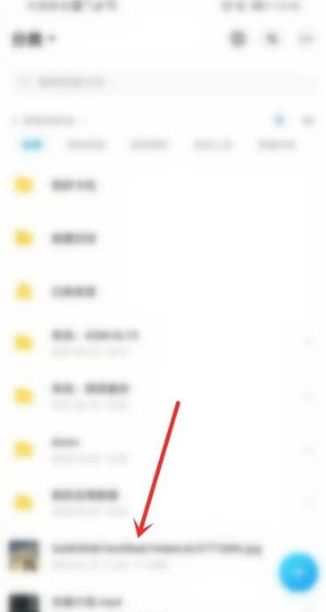 百度网盘提取码在什么地方输入