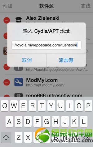 lessad源下载安装图文教程(附ios7越狱lessad源地址)
