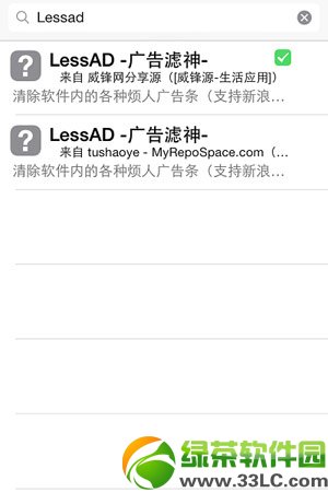 lessad源下载安装教程(附ios7越狱lessad源地址)2