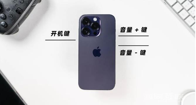 苹果 iPhone  黑屏开不了机怎么办？
