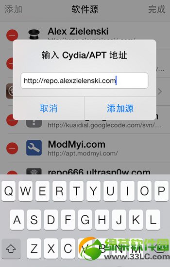 zeppelin怎样用？ios7越狱zeppelin源使用图文教程