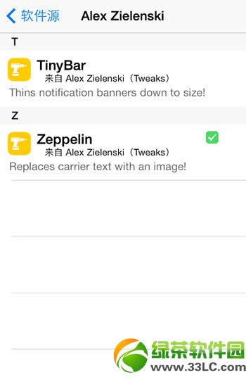 zeppelin怎么用？ios7越狱zeppelin源使用教程2