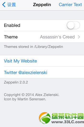 zeppelin怎么用？ios7越狱zeppelin源使用教程3