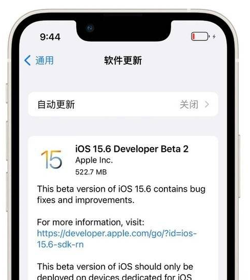 iOS15.6Beta2新增功能一览