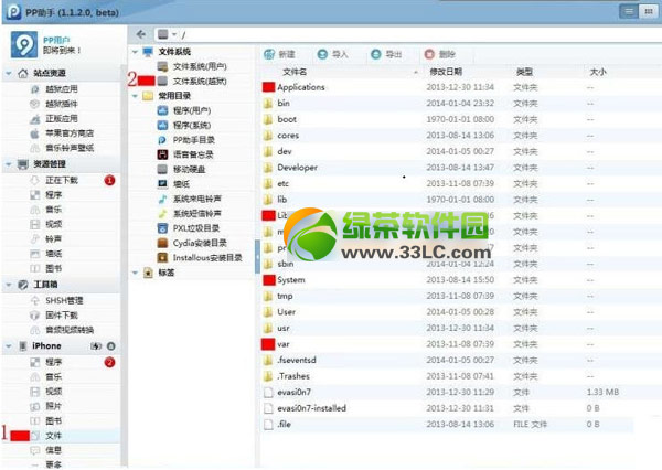 ios7越狱后cydia慢怎样办？ios7越狱进cydia很慢处理办法